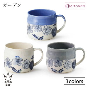 aito K[f }O 400ml }OJbv R[q[Jbv  Z H ԕ   D { g H@  G aito쏊 ACg[ Mtg v[g