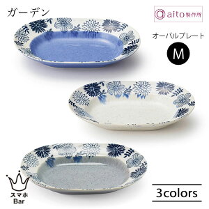 aito K[f I[ov[g M 180ml M H  Z ԕ v[g ȉ~   D { g H@  G aito쏊 ACg[ Mtg v[g