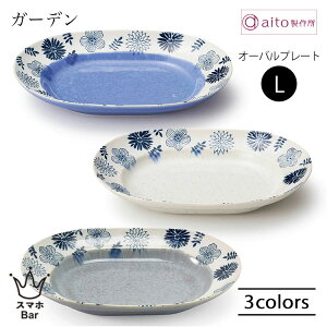 aito K[f I[ov[g L 300ml M H  Z ԕ v[g ȉ~   D { g H@  G aito쏊 ACg[ Mtg v[g