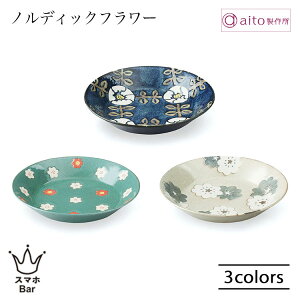 aito mfBbNt[ pX^v[g 20cm pX^ XpQeB J[ `[n C H ԕ lCr[ O[ O[ { g H@  킢 G aito쏊 A