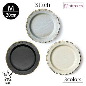 aito Stitch Xeb` v[g M 20cm M M T_ ʕ fU[g P[L p H n O[ ubN AC{[ { AeB[N NVJ i H@ dqW  G