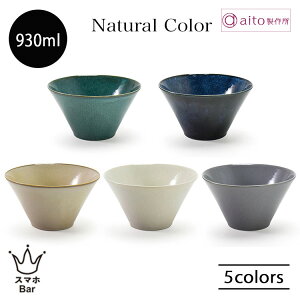 aito Natural Color {E L 930ml [ ǂ    ǂԂ  H n  { Vv H@ dqW G i`J[ aito쏊 ACg[ Mtg v[g