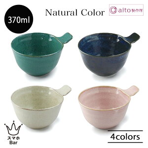 aito Natural Color tJbv 370ml 攫 Ƃ񂷂 X[v T_  H n  { Vv H@ dqW G i`J[ aito쏊 ACg[ Mtg v[g