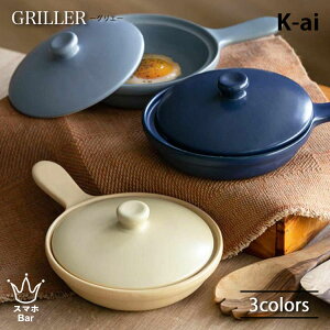 K-ai GRILLER WtXLbg ϔM  tCp  dqW I[u R O H@ Aq[W pP[L pGA O^ OG P[AC G v[g Mtg