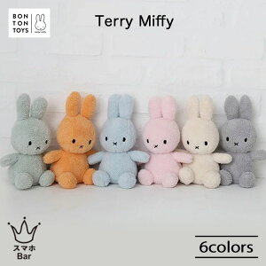 BONTONTOYS Terry Miffy 23cm ~btB[ ʂ ӂӂ  Ƃ _炩 Ԃ q a oYj  TCN|GXe G e[ marcs {ggCY Mtg