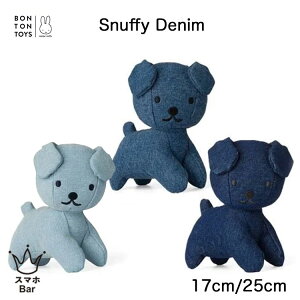 BONTONTOYS Snuffy Denim XibtB[ fj ʂ 17cm 25cm Rbg TCN|GXe Ԃ q a oYj  X^CbV Be[W G marcs {gg