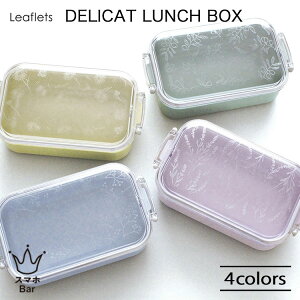 LEAFLETS DELICAT LUNCH BOX fJ `{bNX ٓ ` Vv sNjbN  sy AEghA ݃J[ pXe l q jq 킢  t[ {^jJ {