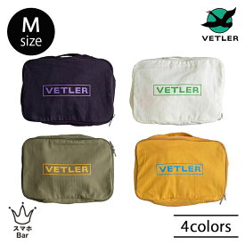 VETLER ベトラー ライトウェイトヘリンボーン ポーチ M 軽量 丈夫 薄手 コットン生地 綿 内ポケット コーヒー器具 食器セット タブレット端末 旅行 キャンプ 海 プール レジャー シンプル POP おしゃれ 雑貨 デザインワークス ギフト プレゼント
