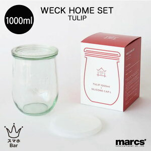marcs WECK HOME SET TULIP 1000ml KXLjX^[ ۑe pbL t^ VR[Lbv NA LTCY \[_ΊDKX S ~VbvVs ʎ Е Ђ  V[gpX^ 