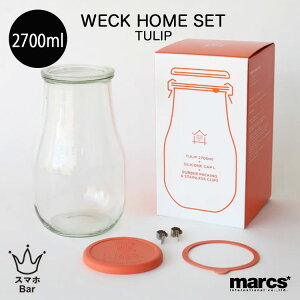 marcs WECK HOME SET TULIP 2700ml KXLjX^[ ۑe t^ VR[Lbv IW LTCY \[_ΊDKX VR[S ʎ TOA t[ceB[ ~ ~ ~V