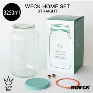 marcs WECK HOME SET STRAIGHT 3250ml KXLjX^[ ۑe t^ VR[Lbv LTCY \[_ΊDKX ʎ TOA t[ceB[ ~ ~ ~Vbv T[̑f