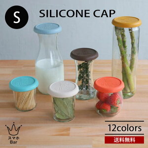  [ marcs WECK Silicone Cap S VRLbv t^ W VR[S ۑep ① Ⓚ dqW H@ }[NX EFbN Mtg v[g
