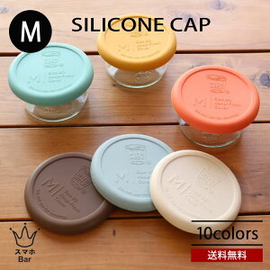  [ marcs WECK Silicone Cap M VRLbv t^ W VR[S ۑep ① Ⓚ dqW H@ }[NX EFbN Mtg v[g
