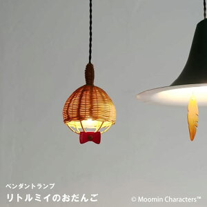 【送料無料】DI CLASSE / スナフキンの忘れもの ペンダントランプ 10P27May16ムーミン スナフキン 北欧 子供部屋 リビング ダイニング 食卓 大人 子ども 女子 おしゃれ 可愛い プレゼント ギフト