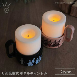 yzDI CLASSE Potalu candle |^ Lh |[^uv jj [LA5411NR] g~B [LA5411LM] ^C}[@\ 낤 IP44 hHk [~ Little My q r