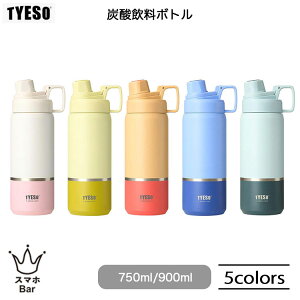 TYESO ^C\ Y_{g 750ml [KS01-075] 900ml [KS01-090] ۗ XeX ^fM\ ϋv pE_[R[eBO nh y X|[chNOK Trɋ X|[eB[  KOTANI