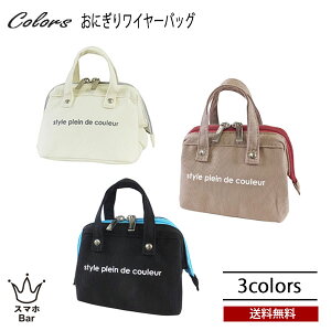 �������� ���[���� At-First ���ɂ����p�I ���ɂ��胏�C���[�o�b�O [AF6404] �����`�o�b�O ���ٓ��� �ȈՕۗ� ���ٓ� �~�j ���킢�� �f�U�[�g �V���v�� �s�y ���� �s�N�j�b�N�n�C�L���O �q�� ��