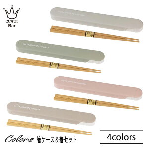 At First Colors P[XZbg [AF817] Zbg {  Vv q ͂  ٓ ݃J[ l 킢 `  G Mtg v[g Style Plein de couleur