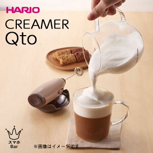 HARIO N[}[ L[g Qto AĊ ~N|bg nI Jv`[m JtFe R[q[ N[ e A[g ϔM M H@   v[g Mtg