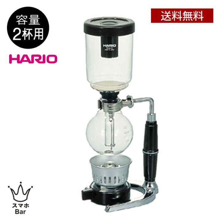 楽天市場】送料無料 HARIO COFFEE SYPHON テクニカ TCA-2 2人用 ハリオ 