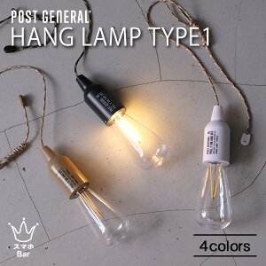 POST GENERAL HANG LAMP TYPE1 LEDv nOv ^Cv dr d fXNv Ɩ ݂艺 h ^ AEghA Lv h 퓔 p RpNg |XgWFl N