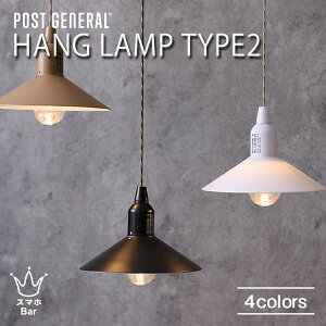 POST GENERAL HANG LAMP TYPE2 LEDv nOv ^Cvc[ dr VF[ht d fXNv Ɩ ݂艺 ^ AEghA Lv h 퓔 p  Vv |XgW