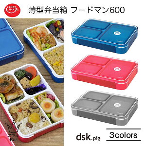 dsk.pig ^ٓ t[h} 600 `Rꂵɂ X}[g H@ dqW NA_[Nu[ NAx[sN NACgO[ FOODMAN fB[GXP[sO CB JAPAN V[r[W