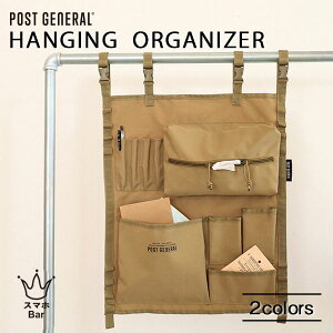 POST GENERAL HANGING ORGANIZER |XgWFl nMOI[KiCU[ EH[|Pbg [ ԓ rO fXN Ǌ| [  ipad eBbV X}z iphone KWFbg A