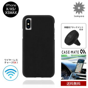 �������� ���[���� iPhone X XS Max Case-mate Car Case Black 5.8 6.5 CM038618 CM038622 �X�}�[�g�t�H���P�[�X �X�}�z�P�[�X �P�[�X���C�g �X���� �V���O�� ����₷�� �O���b�v �Ռ� �J�[�i�r �J�[�}�E���g �l