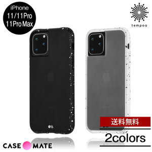  [ iPhone11 Pro Max CASE MATE Tough Speckled 5.8 6.1 6.5 P[XCg X}z P[X X _ Vv  킢  l q ϏՌ h~ lC uh 