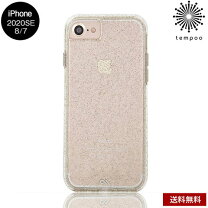 楽天市場】iphone シャンパンゴールド（素材（スマホ・携帯ケース 