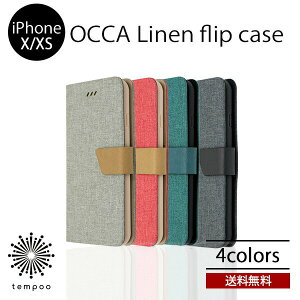 送料無料 メール便 iPhoneX iPhoneXs BELEX OCCA Linen flip case アイフォン スマートフォンハードカバー 手帳型ケース カバー リネン PUレザー 手帳型 スマホケース ナチュラル かわいい ブランド 人気