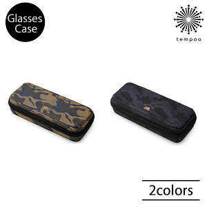 メガネケース ミリタリー MGC-18ML GlassesCase 「MILITARY」 眼鏡入れ 迷彩 ジャガード織り カモフラージュ スウェード 起毛素材 おしゃれ メンズ