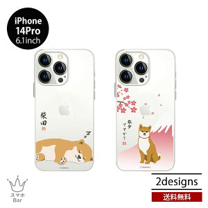 �������� ���[���� iPhone 14 Pro 6.1 abbi Friends �\�t�g�N���A�P�[�X ���΂����� �������C�Z���X ���� �P�[�X �ϏՌ� �A�C�z�� �A�C�t�H�� �v�� �l�C ���f�B�[�X �Č� ���΂��� ���킢�� �L�����N