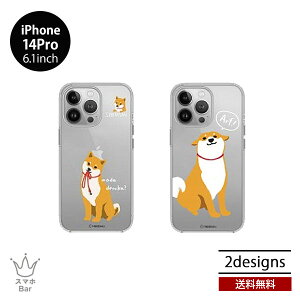 �������� ���[���� iPhone 14 Pro 6.1 abbi Friends �\�t�g�N���A�P�[�X ���΂����� �������C�Z���X ���� �P�[�X �ϏՌ� �A�C�z�� �A�C�t�H�� �v�� �l�C ���f�B�[�X �Č� ���΂��� ���킢�� �L�����N