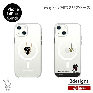  iPhone 14 Plus 6.7 abbi Friends lR}WE MagSafeΉ NAP[X ϏՌ ACz ACtH lC q fB[X Y L 킢 LN^[ v[g ArBtY 