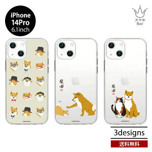 �������� ���[���� iPhone 14 Pro 6.1 abbi Friends �\�t�g�N���A�P�[�X ���΂����� �������C�Z���X ���� �P�[�X �ϏՌ� �A�C�z�� �A�C�t�H�� �l�C ���f�B�[�X �Č� ���΂��� �O�єL ���킢�� �L����