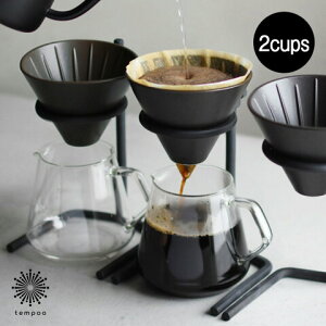 KINTOySLOW COFFEE STYLE SpecialtyzSCS-S04 u[[X^hZbg[2cups]KINTO_Lg[_XyVeB_u[[_X^h_JtF_T[o[_z_[_ϔMKX___2Jbvp Mt
