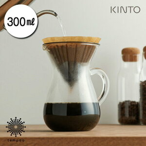 R[q[ JtF Zbg vX`bN 300ml ܂₩ŁANAȈݐSnB KINTO SLOW COFFEE STYLE R[q[ hbp[ hbv |bg R[q[[J[ nhhbv y[p[tB^