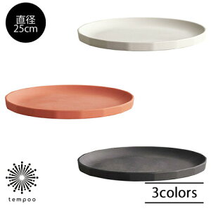 KINTO Lg[ v[g AtXR ALFRESCO 250mm KINTO v[g M M 傫 AEghA v[g sU pX^  ~  M  H@ RpNg [ X^bLO