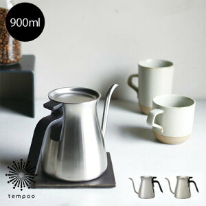 POUR OVER KETTLE 900ml vA I[o[ Pg ~[@}bg KINTO Lg[ KINTO Pg hbv ₩ XeX R[q[  eB[ ⒃ Β g  􂢂₷ Vv I  