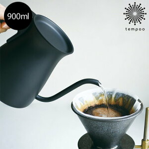 POUR OVER KETTLE 900ml vA I[o[ Pg ubN KINTO Lg[ y KINTO Pg hbv ₩ XeX }bg  ubN R[q[  eB[ ⒃ Β g  􂢂₷ q