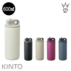 KINTO ANeBu^u[ 600ml ^u[ }C{g }O{g  AEghA X|[c ^ K W sNjbN U ł o XpEg XeX{g XeX 