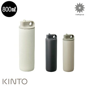  KINTO ANeBu^u[ 800ml ^u[ }C{g }O{g  AEghA X|[c ^ K W sNjbN U ł o XpEg XeX{g Xe