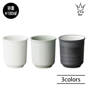 KINTO Rim  eB[Jbv 180ml ۂ  mH aH Sy A[XO[ zCg }bgubN Vv Lg[ Mtg v[g