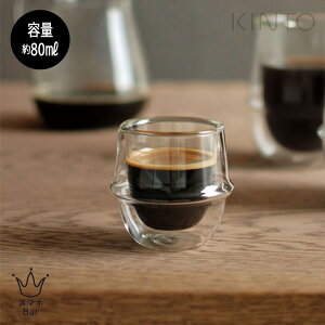 KRONOS _uEH[ GXvb\Jbv 80ml [23104] KINTO Lg[ kinto KRONOS R[q[  coffee GXvb\ OX Jbv Rbv ϔMOX ϔMKX ϔM 2d 2w d\ _uO
