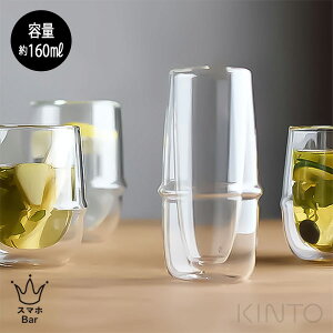 KRONOS _uEH[ VpOX 160ml [23109] KINTO Lg[ kinto NmX Vp C  p[eB[ ĂȂ JNe OX Jbv ۗ ۉ ϔMOX ϔMKX 2d 2