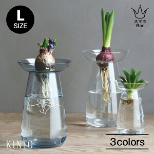 KINTO AQUA CULTURE VASE [LTCY]Lg[ ANAJ`[x[X ԕr Ԋ t[x[X A   ͔| k͔| Vv n[u qVX T{e A{Jh KX O[ 
