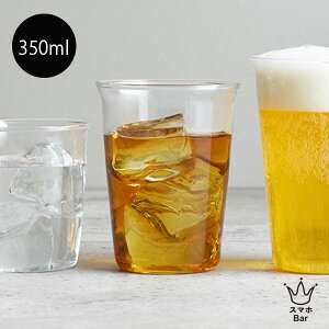 KINTO CAST ACXeB[OX 350ml [8431] Lg[ LXg OX g  ACXeB[ JNe r[ C AR[ nC{[ ϔMOX ϔMKX y H@ Mtg v