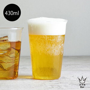 KINTO CAST rAOX 430ml [8432] Lg[ LXg OX r[ C AR[ nC{[ JNe g  ACXeB[ ϔMOX ϔMKX y Mtg v[g X}zBar